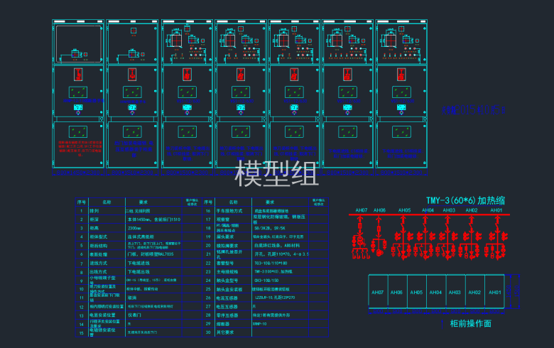 屏面图.png