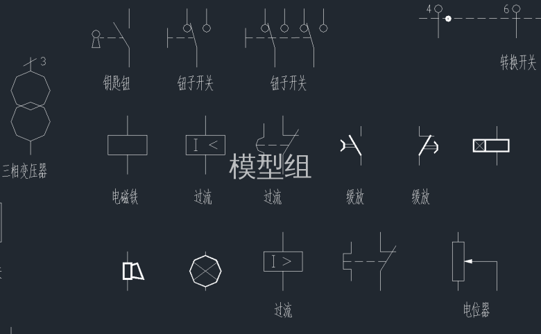 常用二次符号标准图5.png