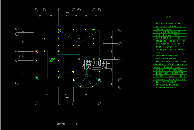 QQ截图20200716155051.png