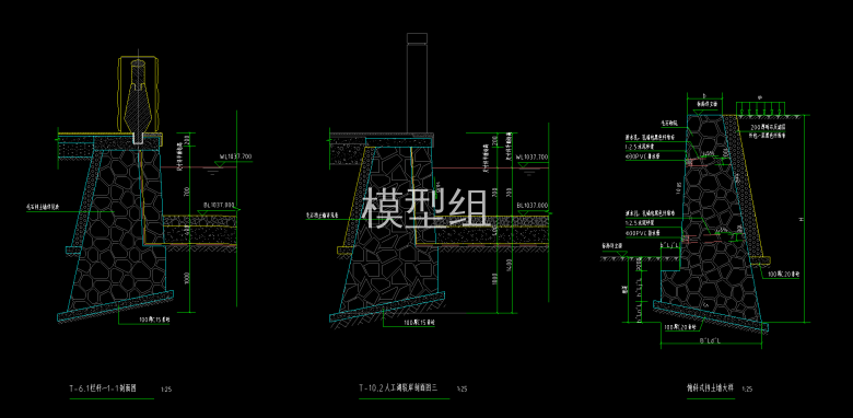 栏杆剖面图、人工湖驳岸剖面图、挡土墙大样图.png