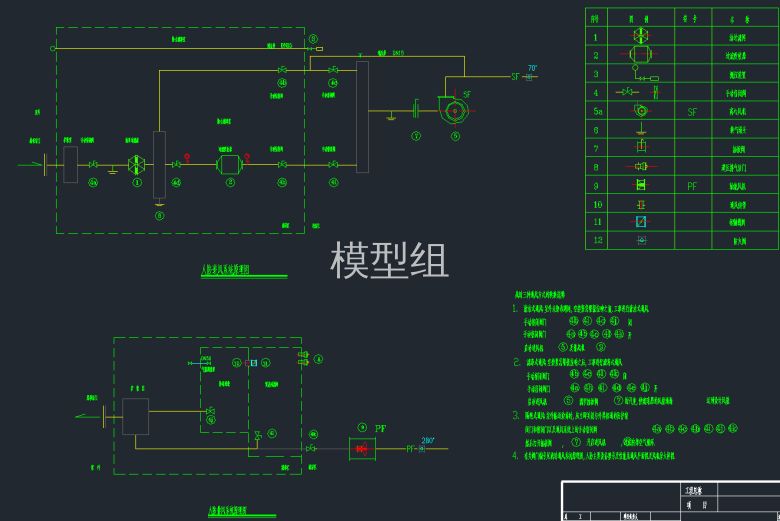 人防进风系统原理图，人防排风系统原理图，.png