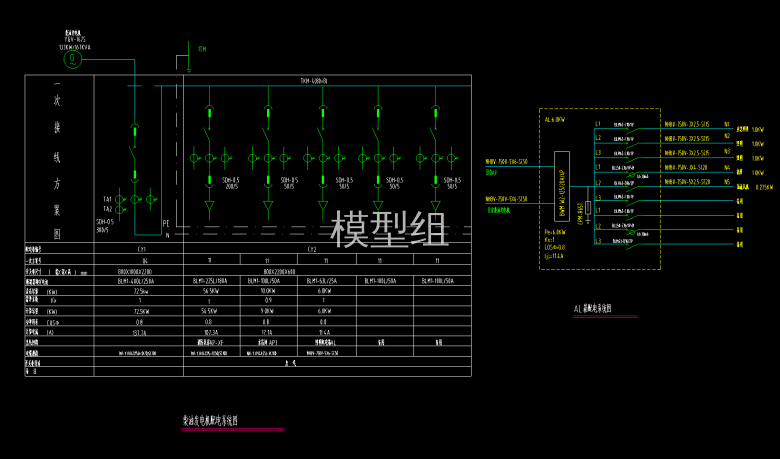 发电机配电系统图.png