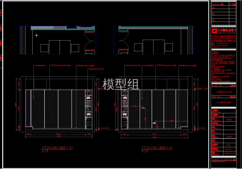 TIM截图20191121111030.png