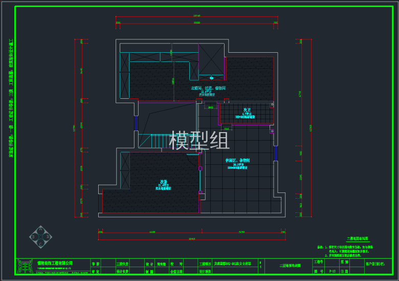 QQ截图20191115153127.png