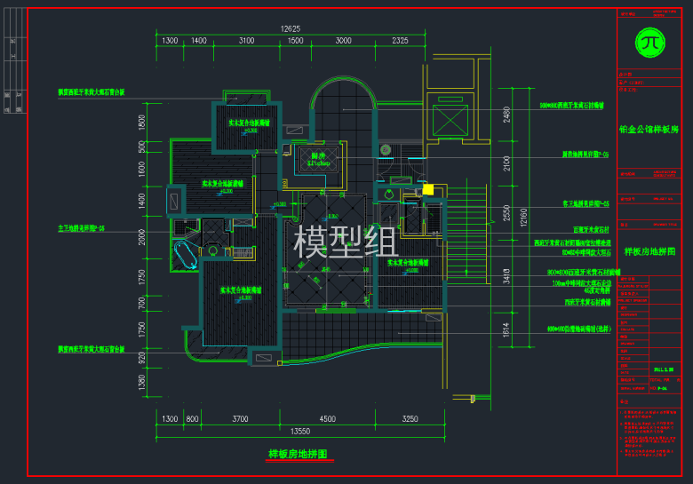 QQ截图20191108153550.png