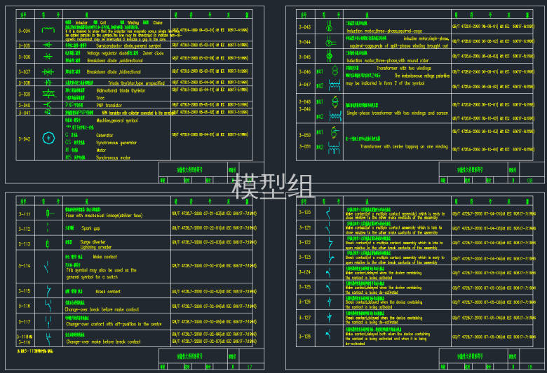 QQ截图20191218100432.png