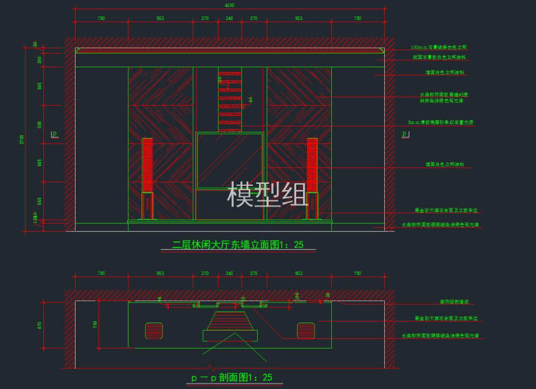 休闲大厅东墙立面图剖面图.jpg