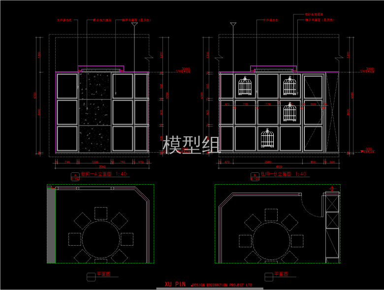 QQ截图20191129091127.png