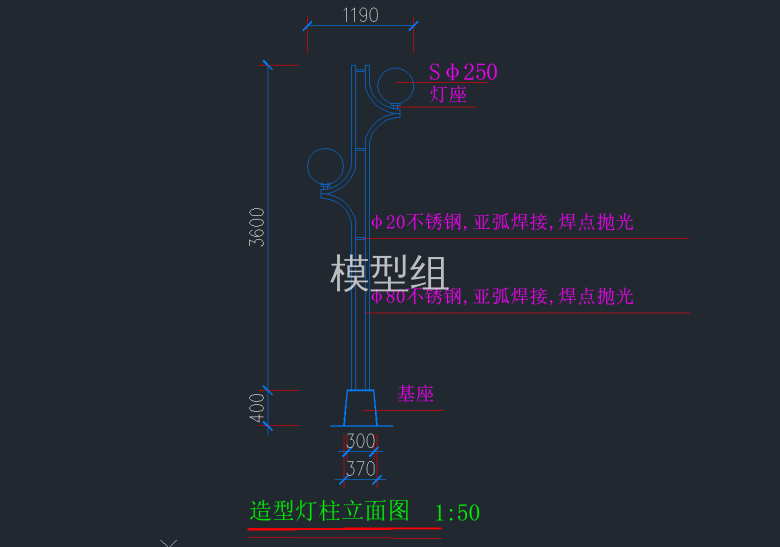 造型灯柱立面图.png