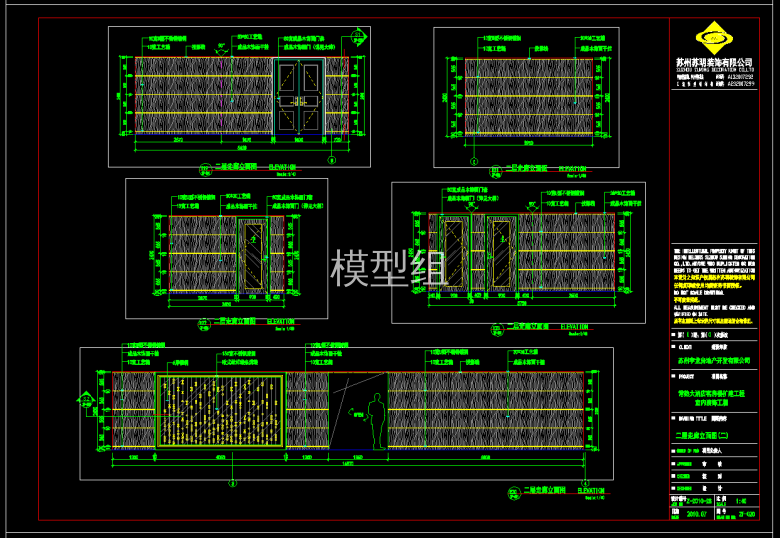 QQ截图20191203160443.png