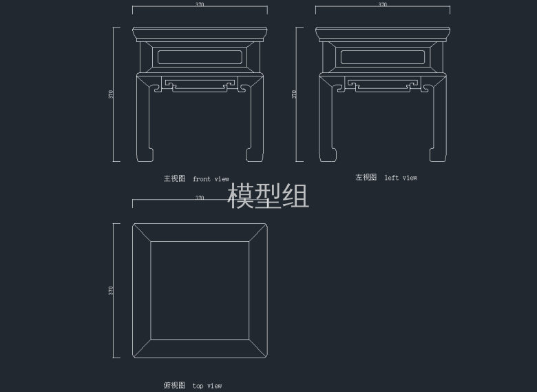 清代宁式榉木脚凳.png