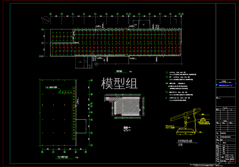 平台下照明平面图.png