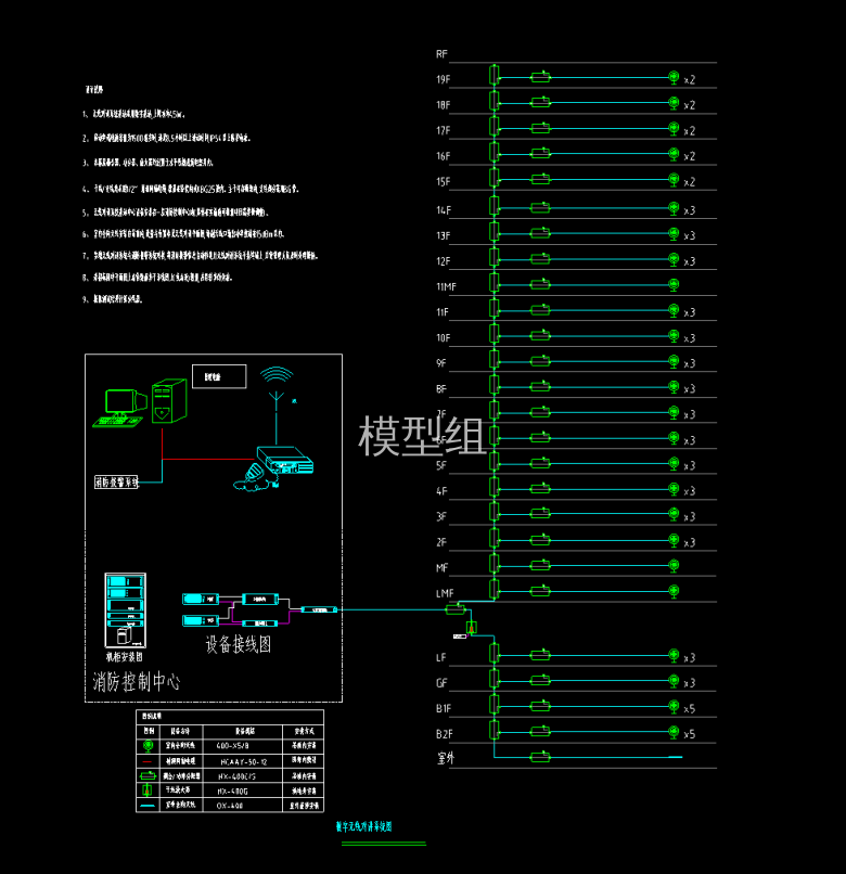 IT-DD-00-1006无线对讲.png