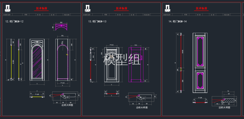 TIM截图20191126094619.png