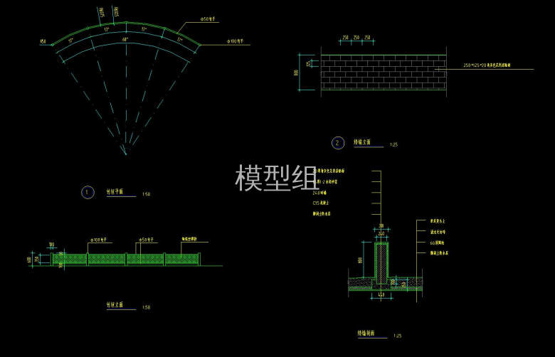 矮墙立面图.jpg