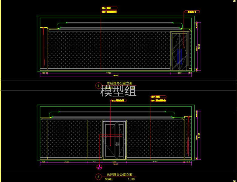 总经理办公室立面.jpg