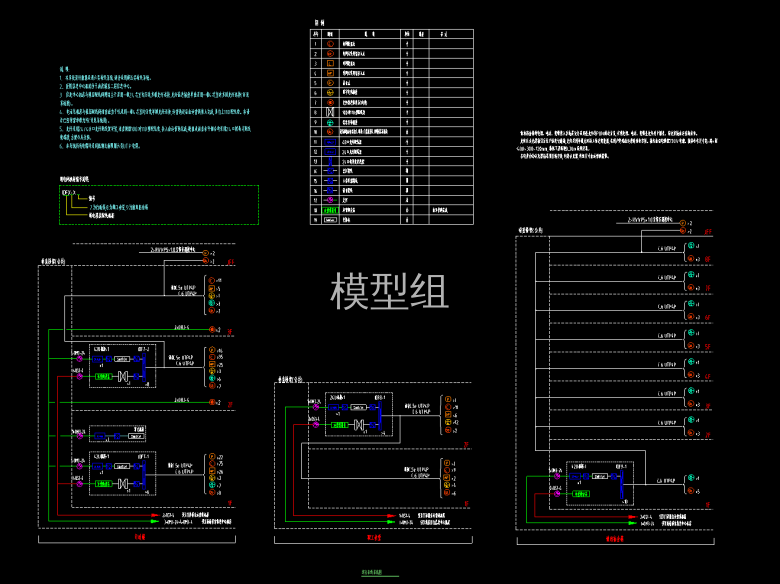 综合布线图.png