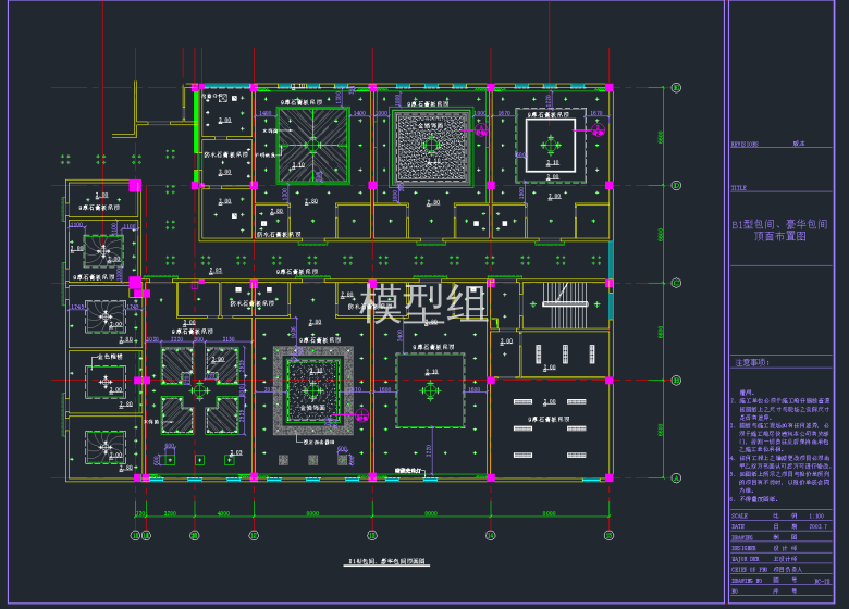 QQ截图20191127104845.png