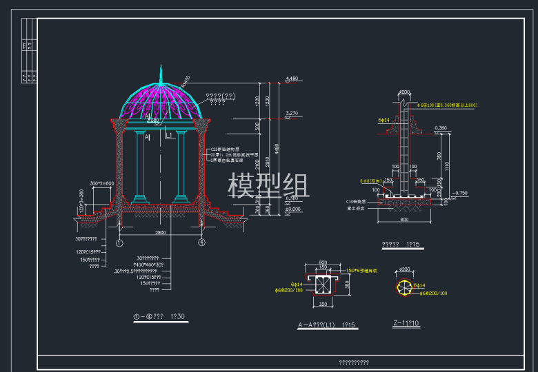 TIM截图20191112111638.png