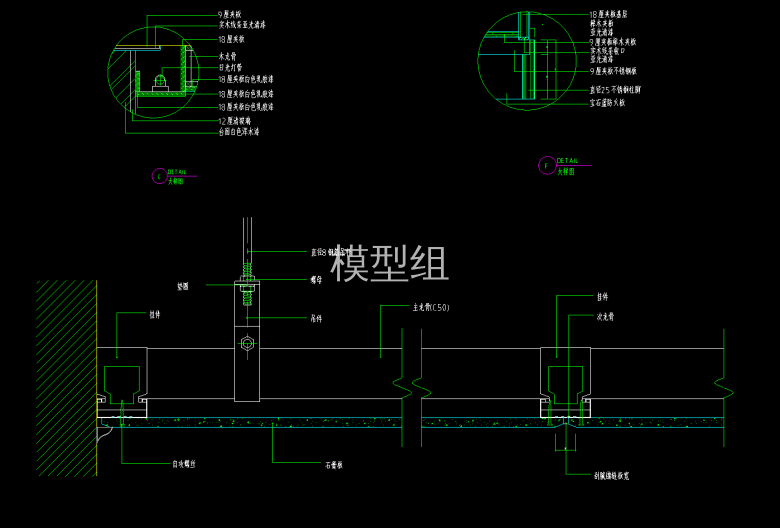 吊顶构造节点图.png