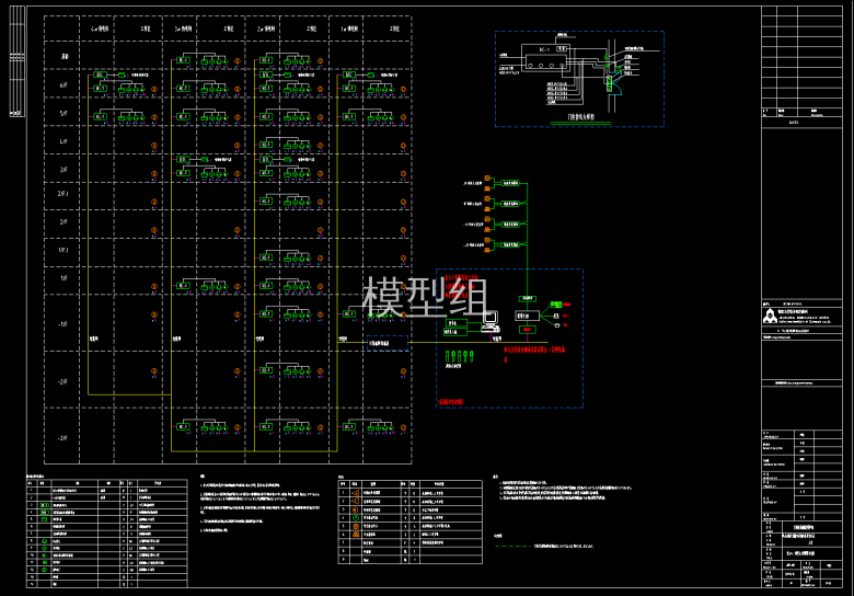 报警系统图.png