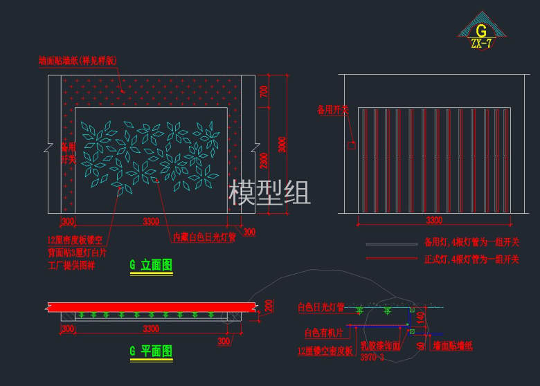 立面图2.jpg