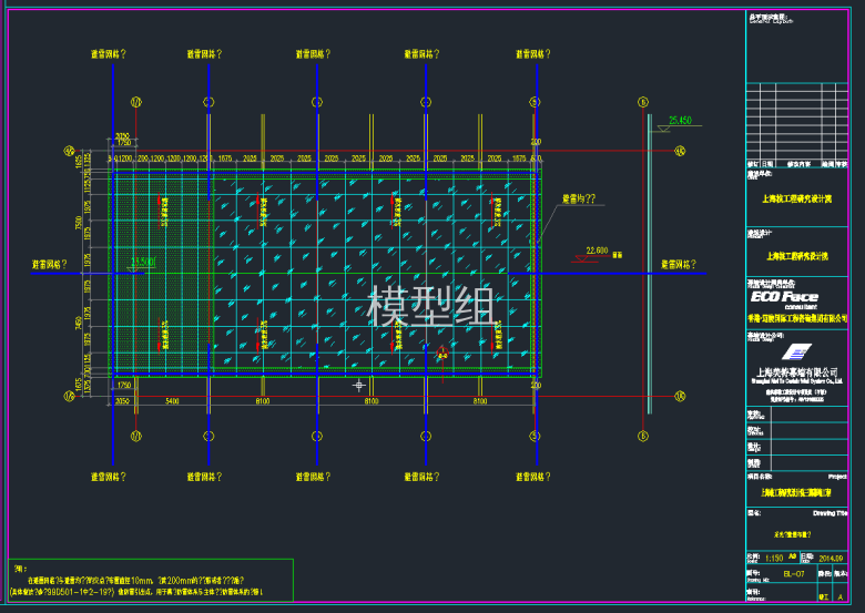 TIM截图20191118164038.png