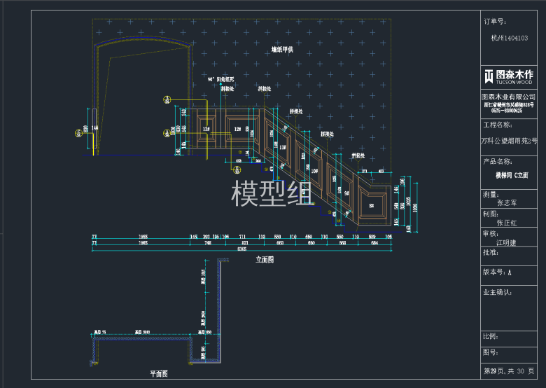 QQ截图20191202095902.png