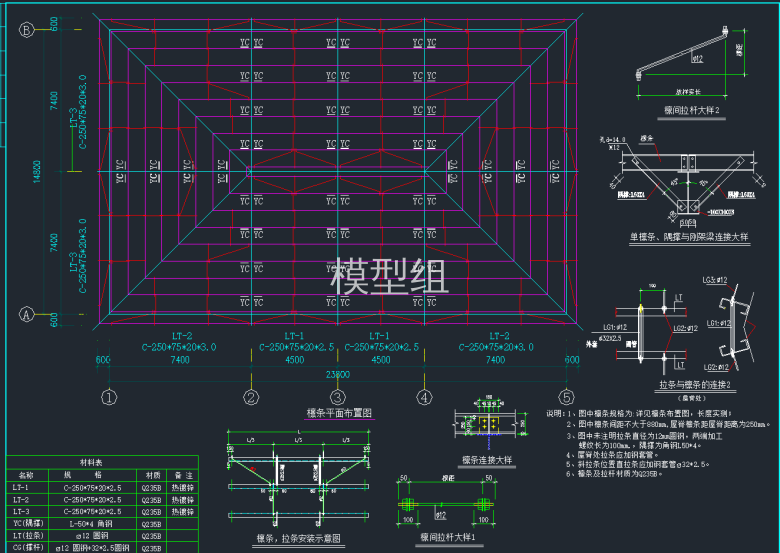 QQ截图20191225142548.png