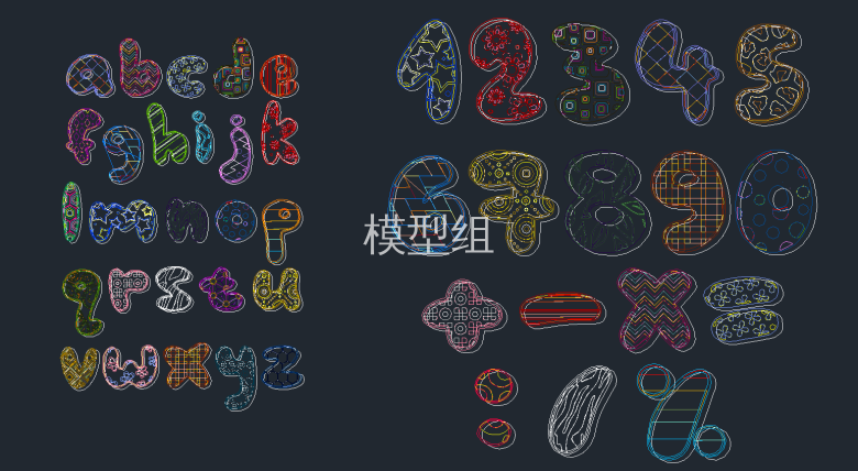 数字字母施工图库集.png