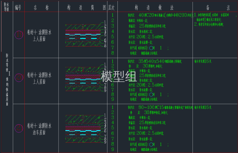 QQ截图20191230095853.png