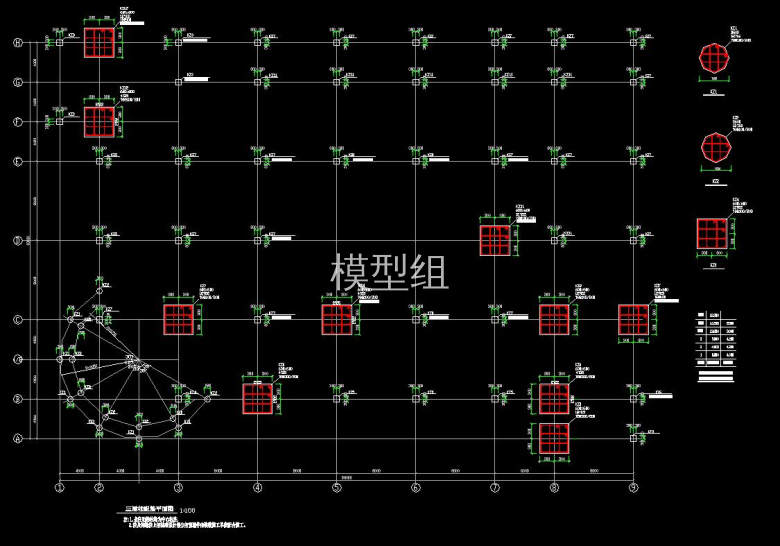 三层柱配筋.jpg