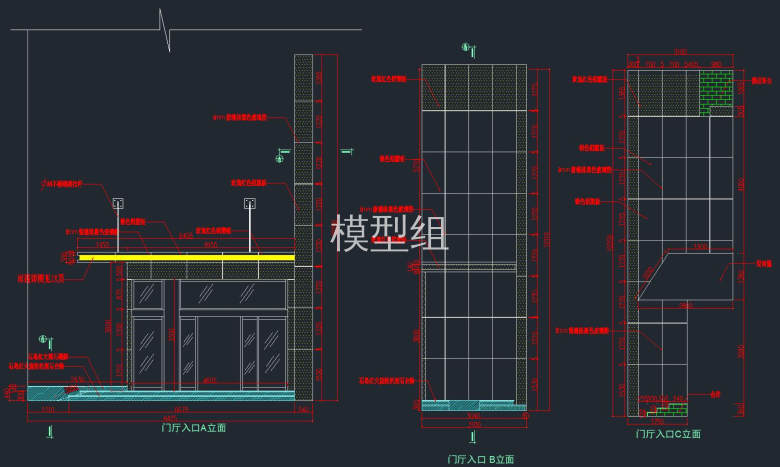 门厅入口abc立面.jpg