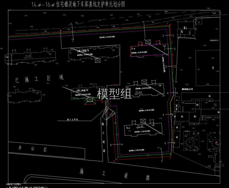 基抗支护单元划分图.jpg