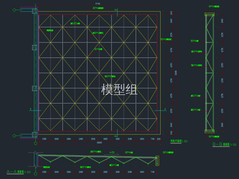 网架平面图，A-A剖面图，B-B剖面图.png