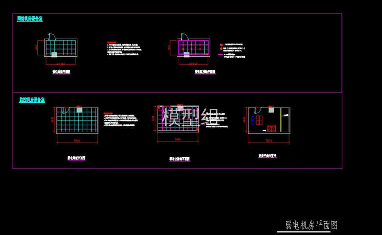弱电机房平面.jpg