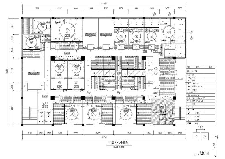 天花布置图