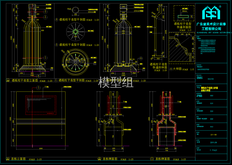 QQ截图20191127163549.png