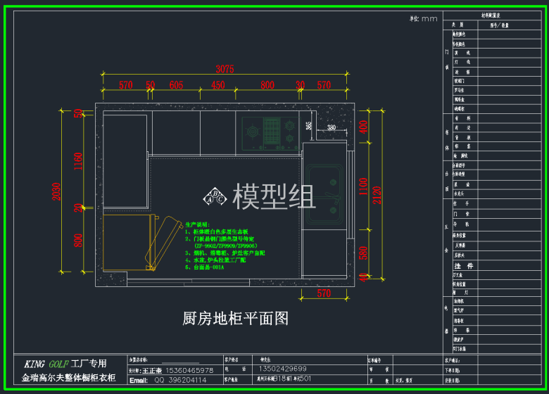 QQ截图20191202114526.png