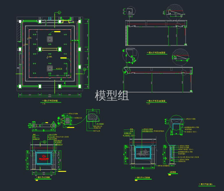 大厅立面施工图.jpg