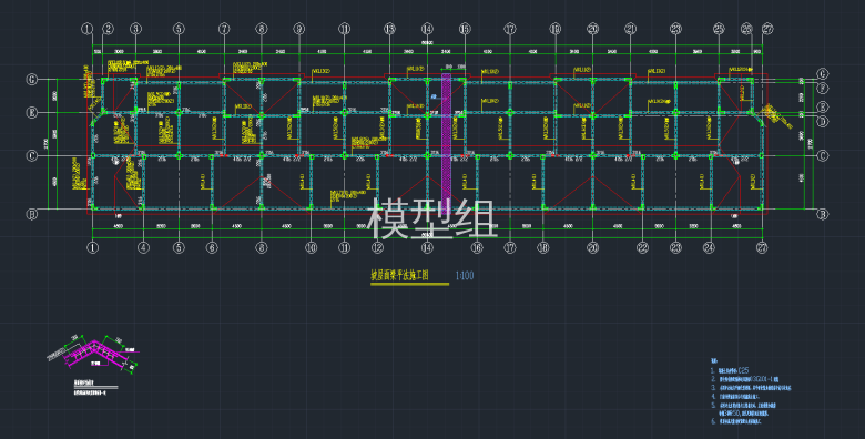 坡屋面梁平法施工图.png