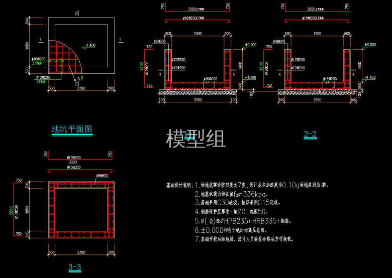 QQ截图20200823152124.jpg