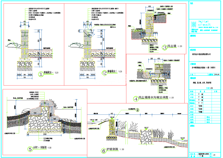 TIM截图20191113110308.png