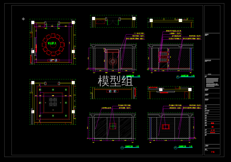 QQ截图20191105161537.png