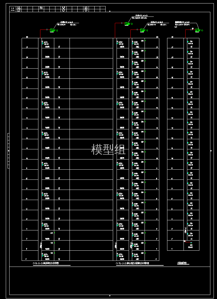 行政综合服务中心-消防原理图.png