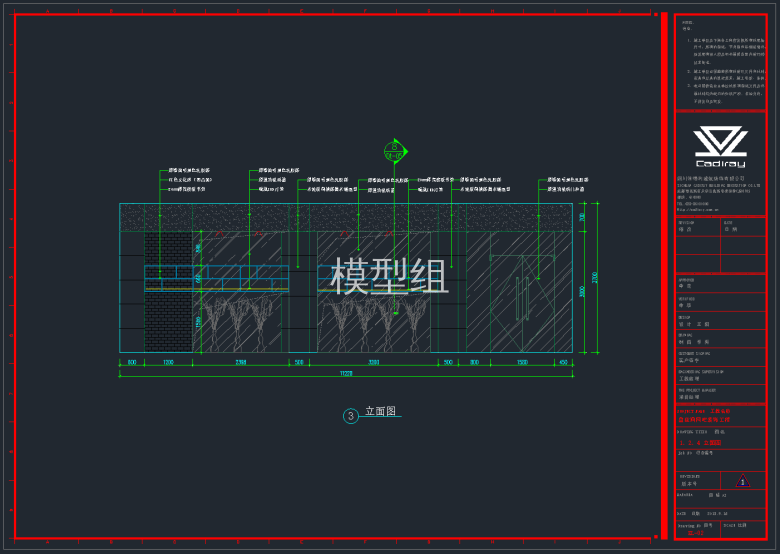 QQ截图20191113162515.png