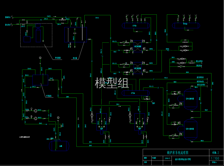 锅炉房系统流程图.png