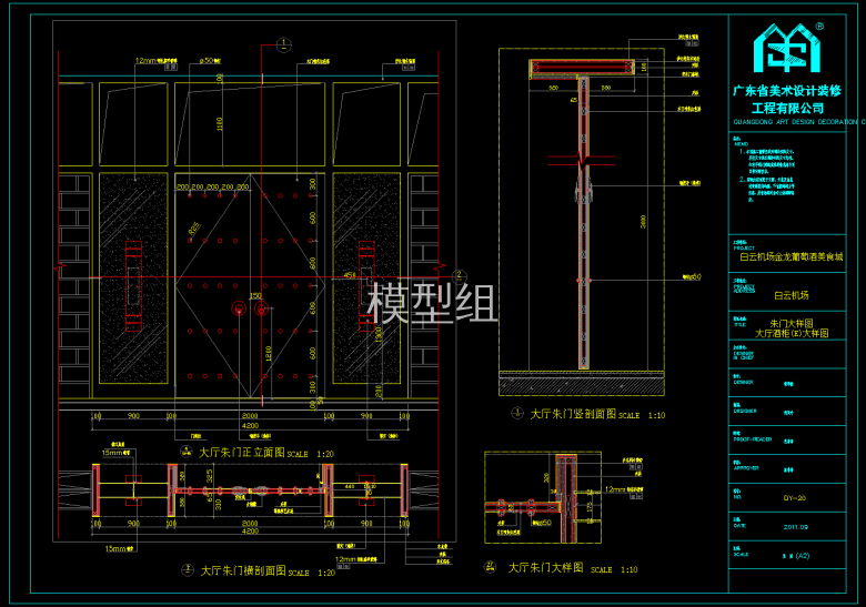 QQ截图20191127163606.png