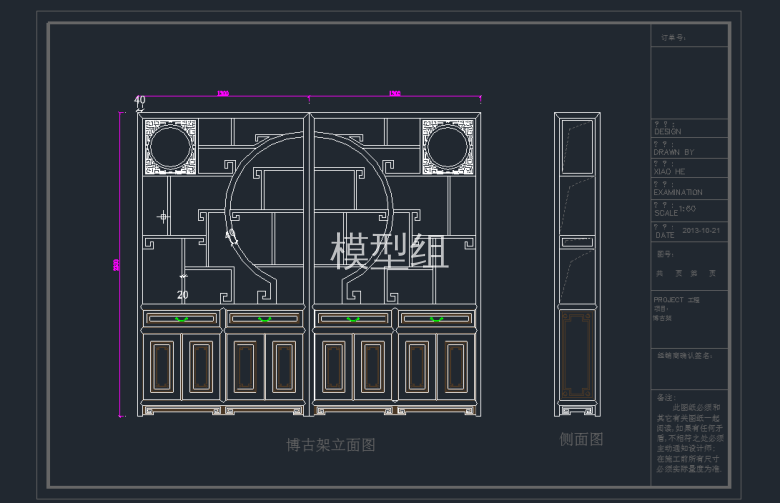 TIM截图20191121140717.png