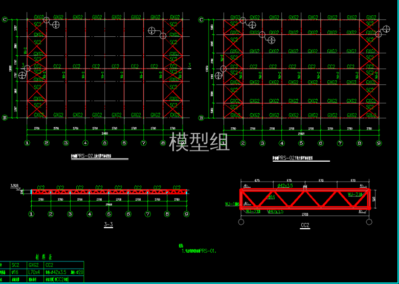 QQ浏览器截图20200821165042.png